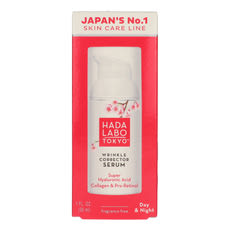 Hada Labo hidratáló szérum ráncok ellen - 30 ml kisképe