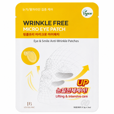 Loablanc Wrinkle Free mikrotűs szemkörnyékápoló tapasz - 2 db kisképe