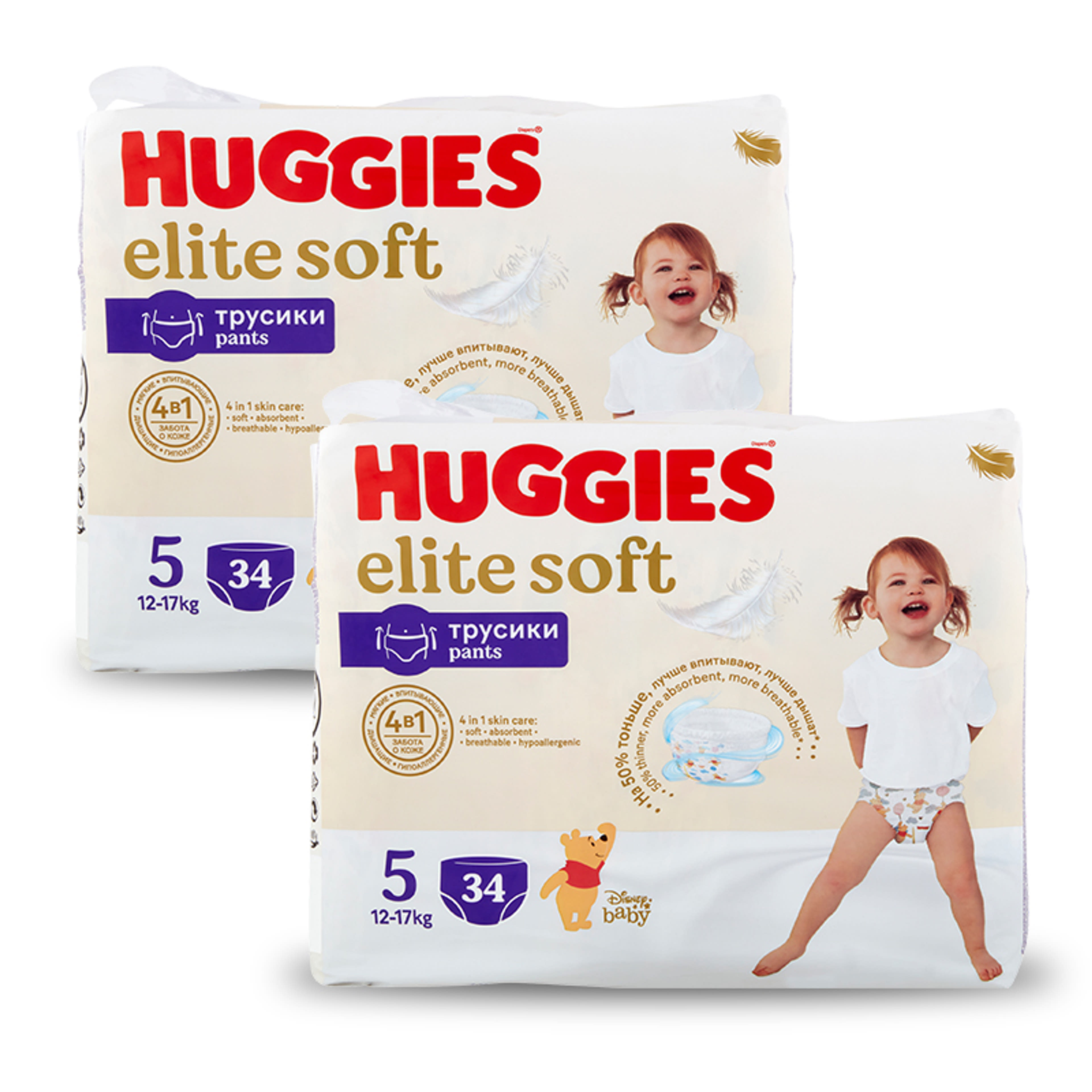 Huggies Elite Soft 5 bugyipelenka csomag