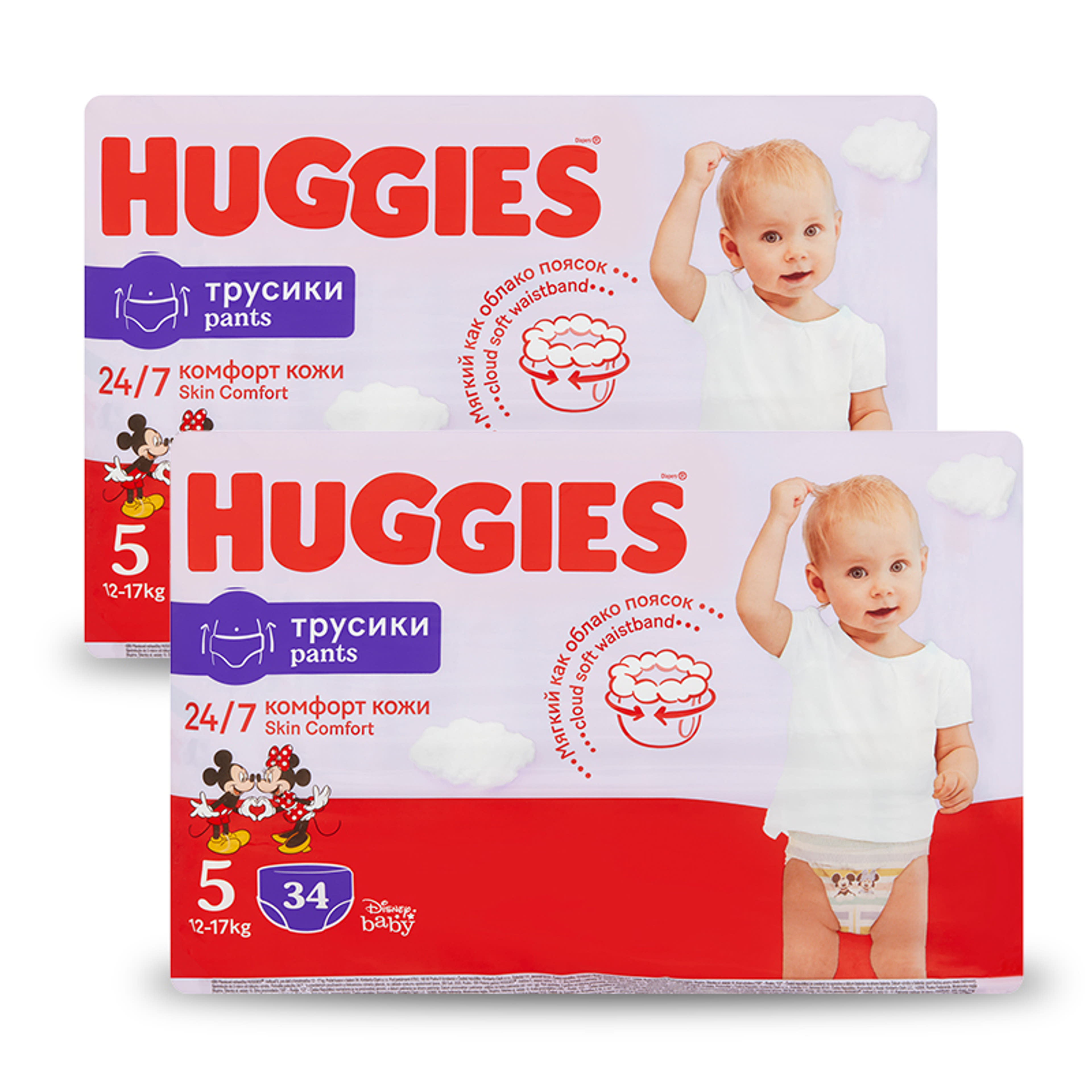 Huggies Ultra Comfort Pants 5 bugyipelenka csomag