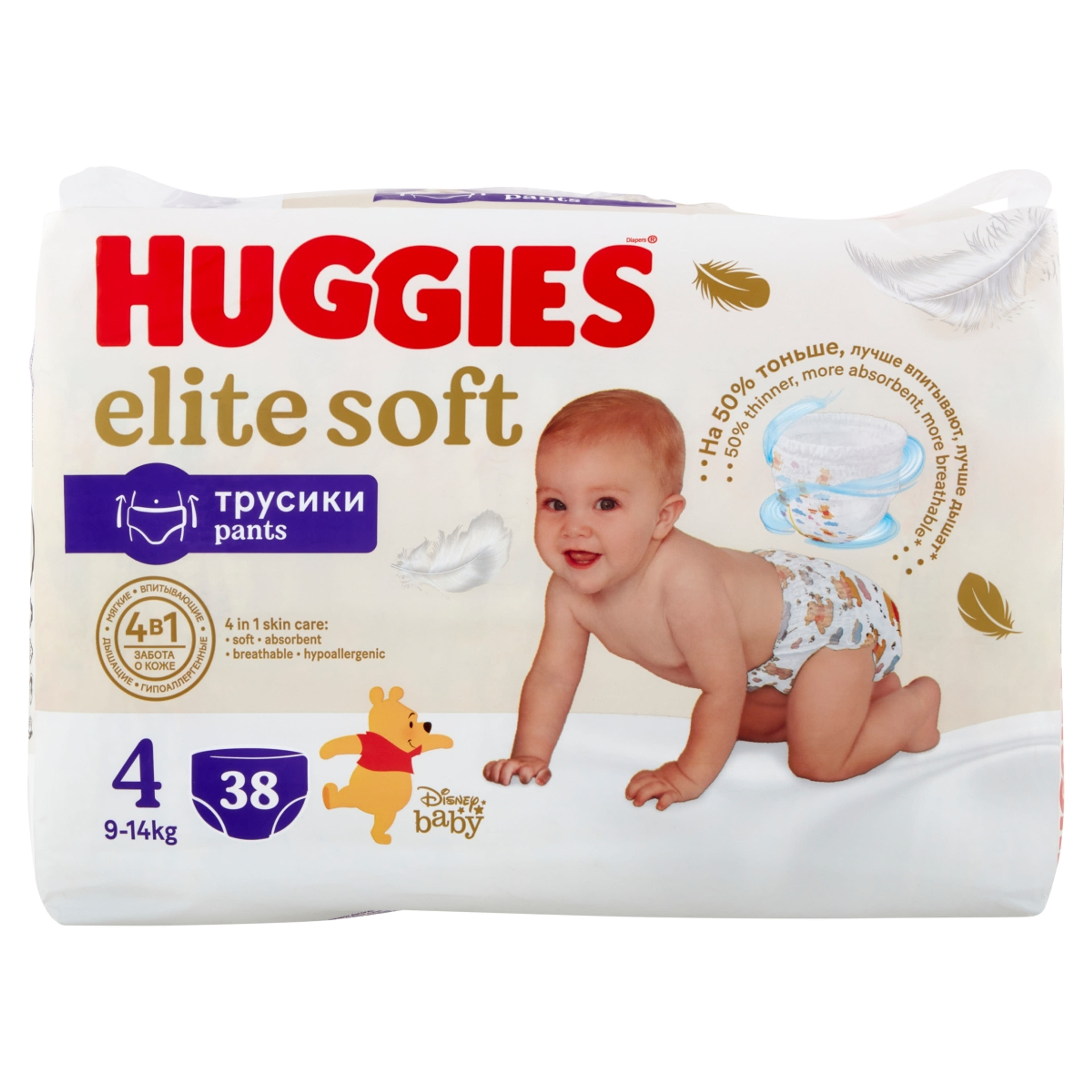 Huggies Elite Soft 4 bugyipelenka 9-14 kg - 38 db-1