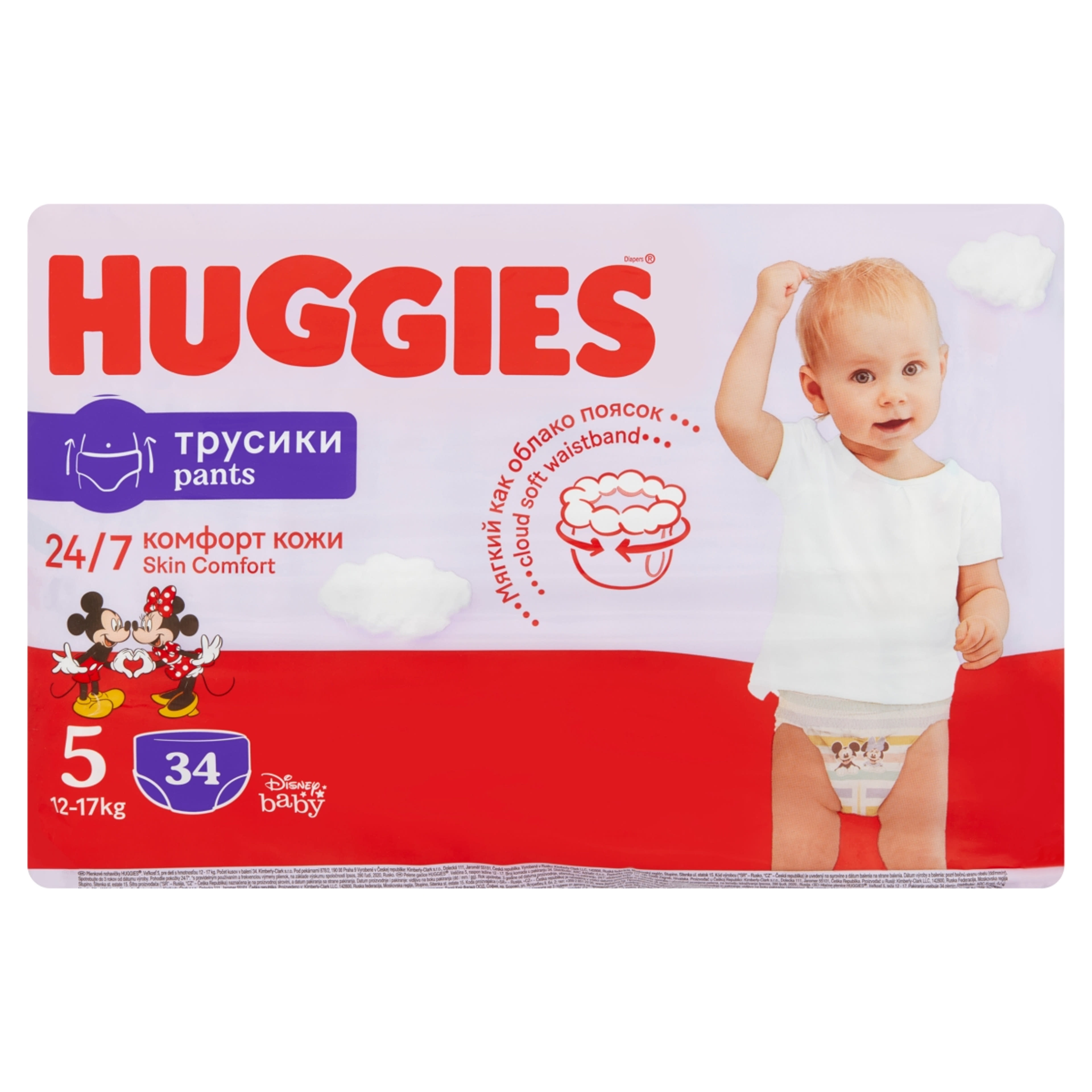 Huggies Ultra Comfort Pants 5 bugyipelenka 12-17 kg – 34 db