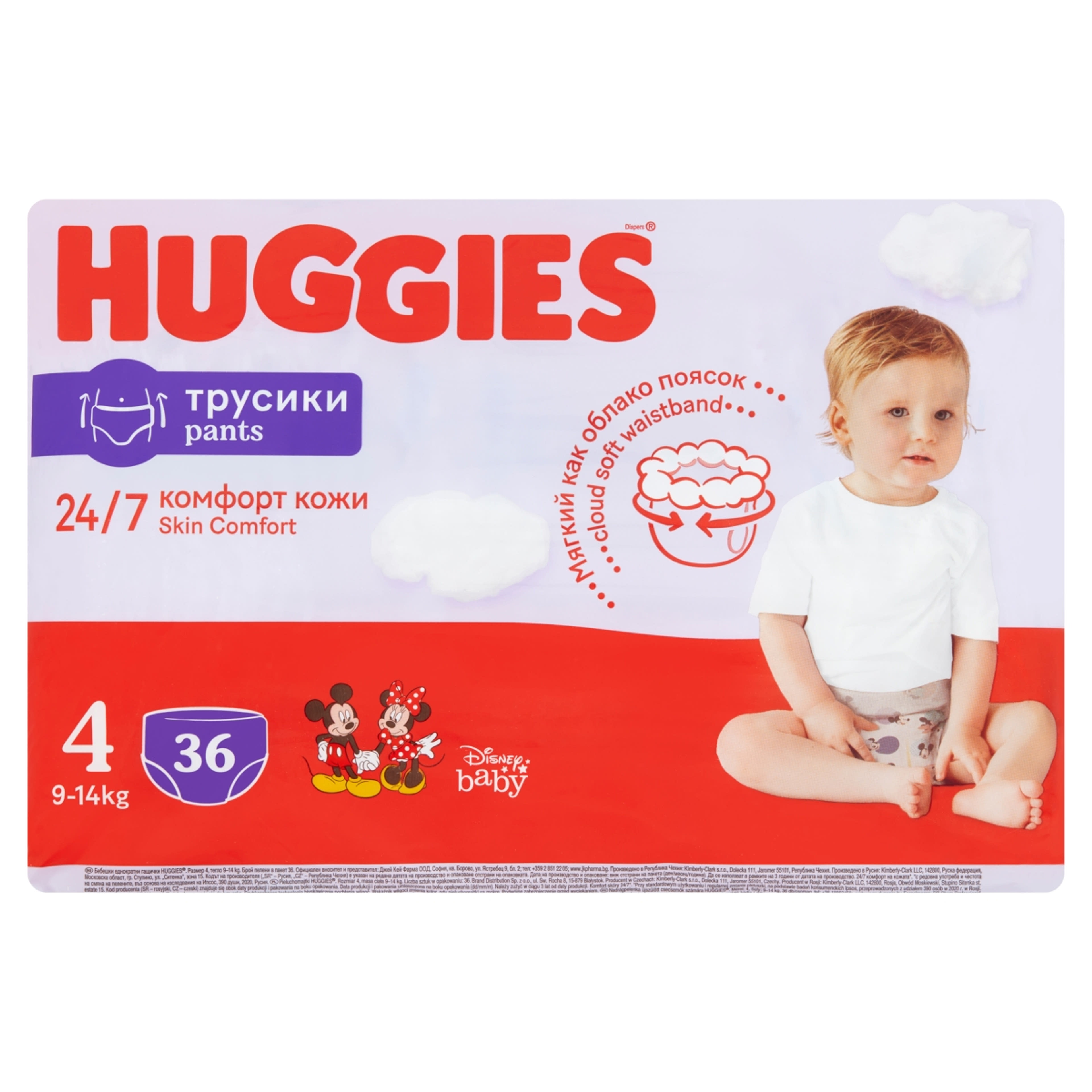 Huggies Ultra Comfort Pants 4 bugyipelenka 9-14 kg – 36 db