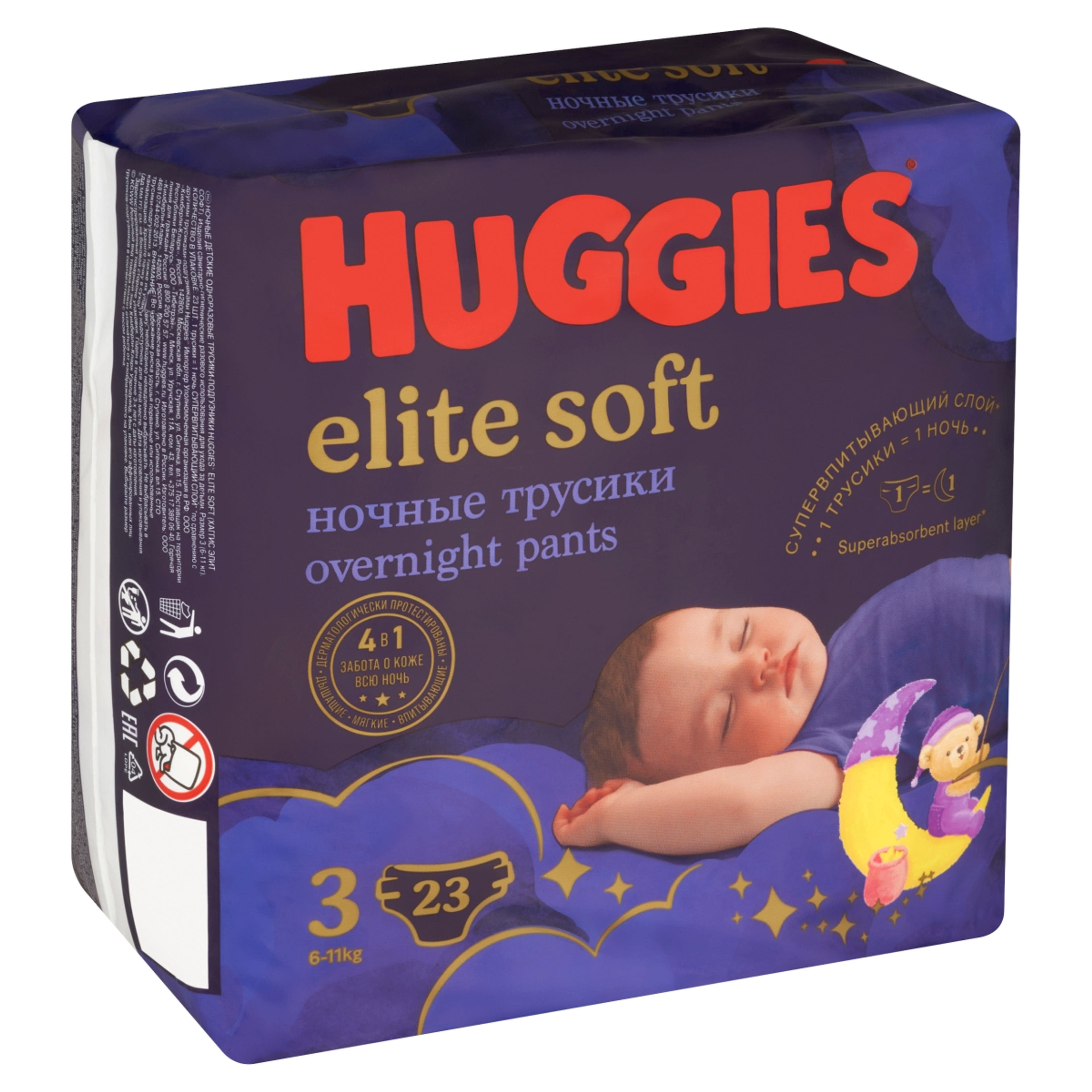 Huggies Elite Soft 3 6-11 kg éjszakai bugyipelenka - 23 db-2