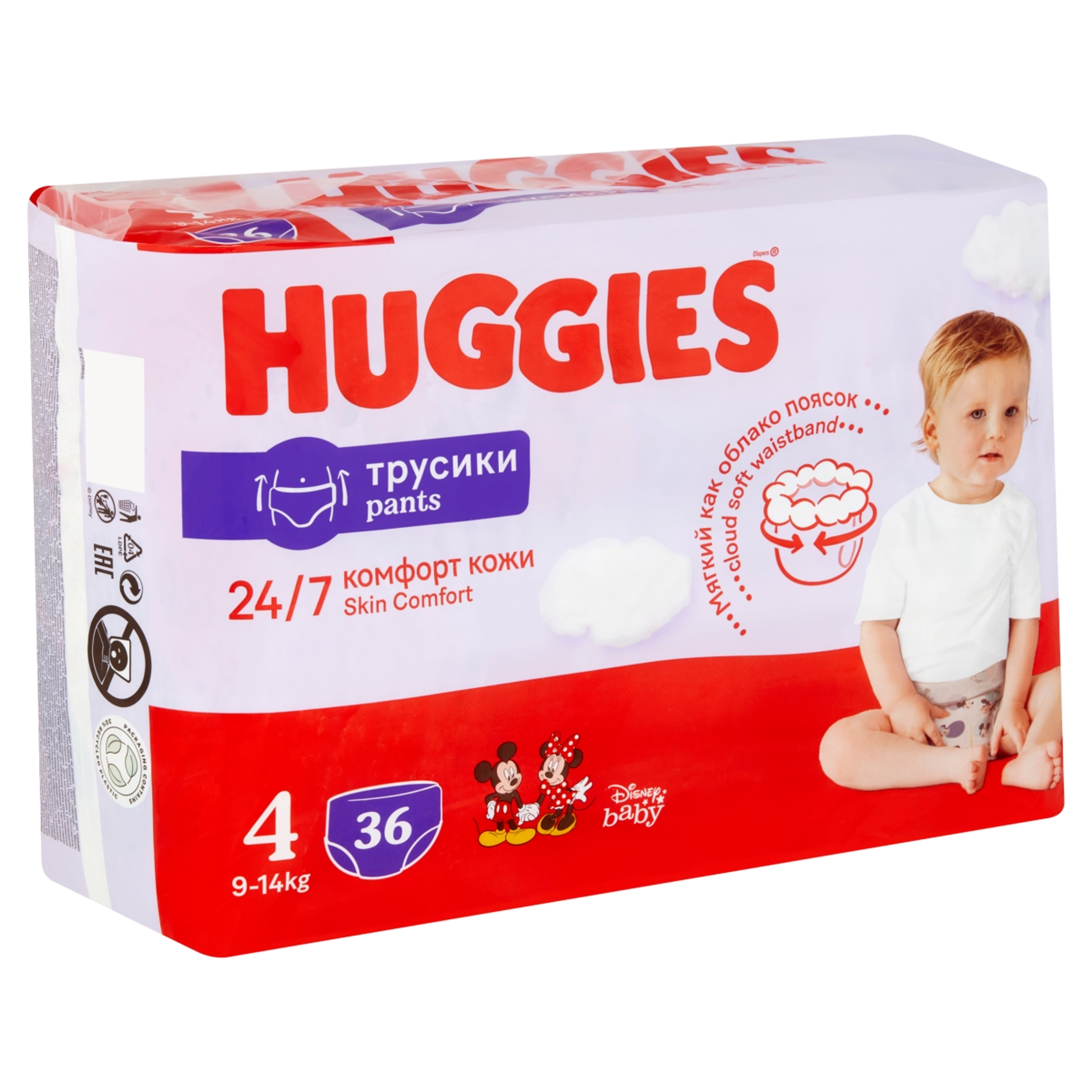 Huggies Ultra Comfort Pants 4 bugyipelenka 9-14 kg – 36 db-2