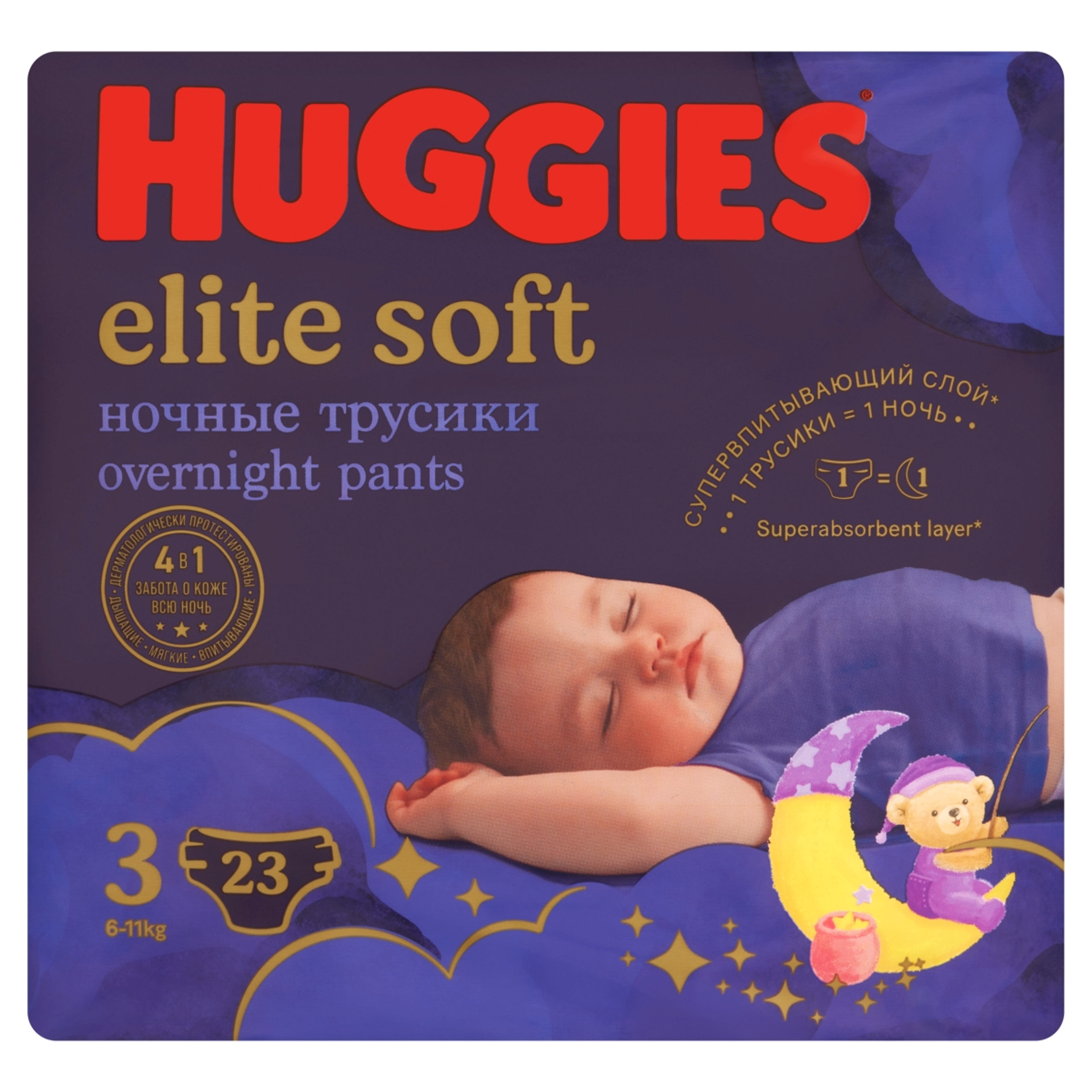 Huggies Elite Soft 3 6-11 kg éjszakai bugyipelenka - 23 db