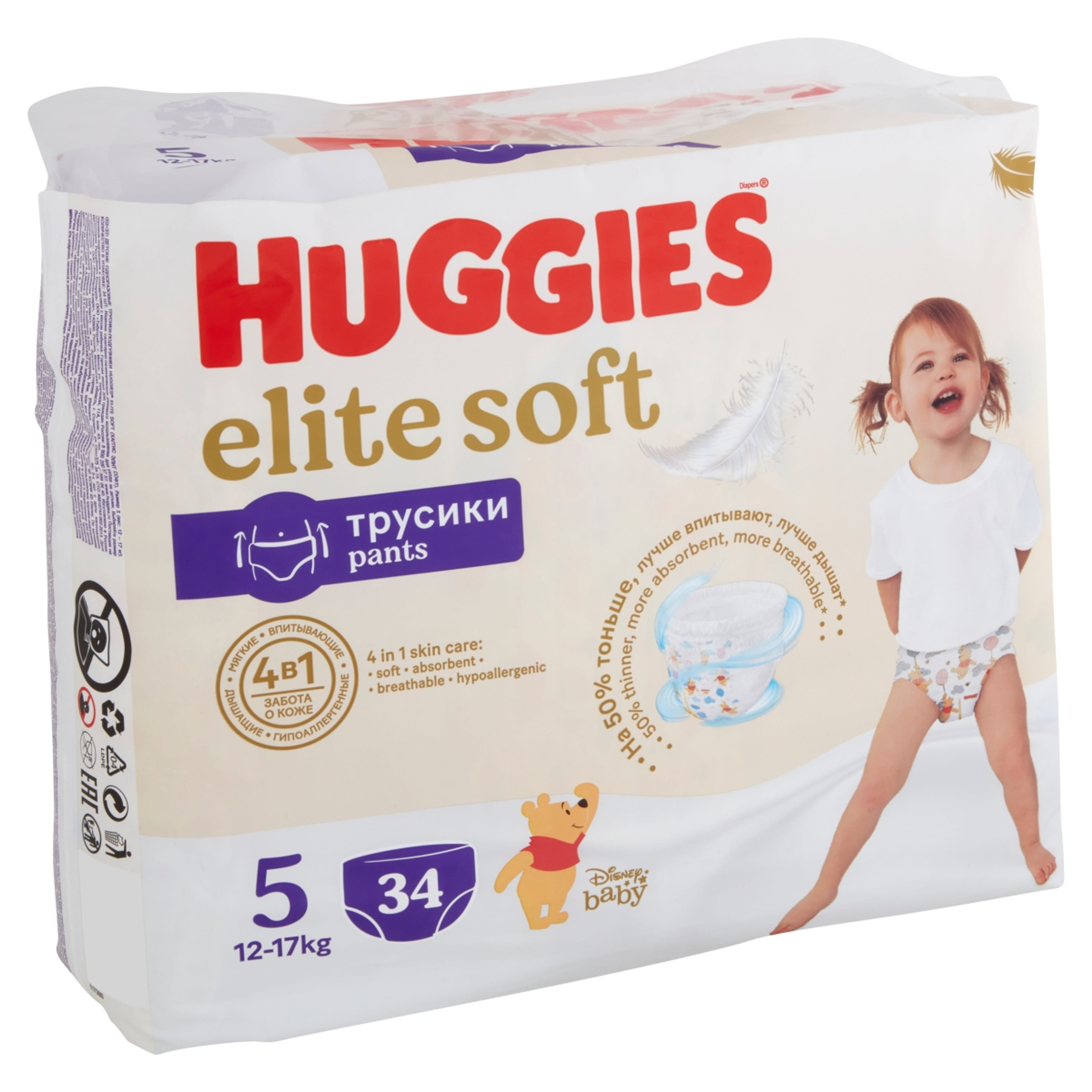 Huggies Elite Soft 5 bugyipelenka 12-17 kg - 34 db-2