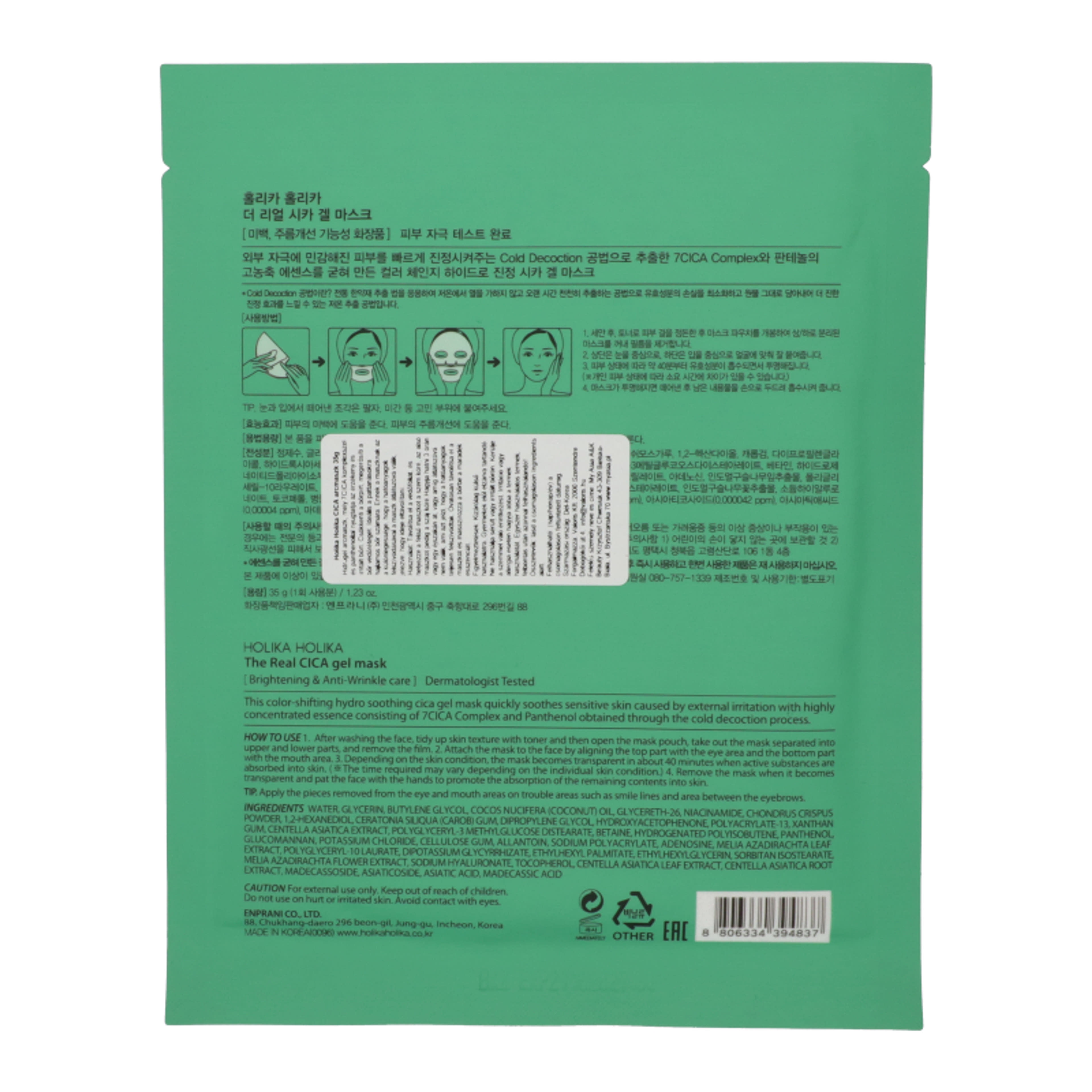 Holika Holika Cica arcmaszk - 35 g-2