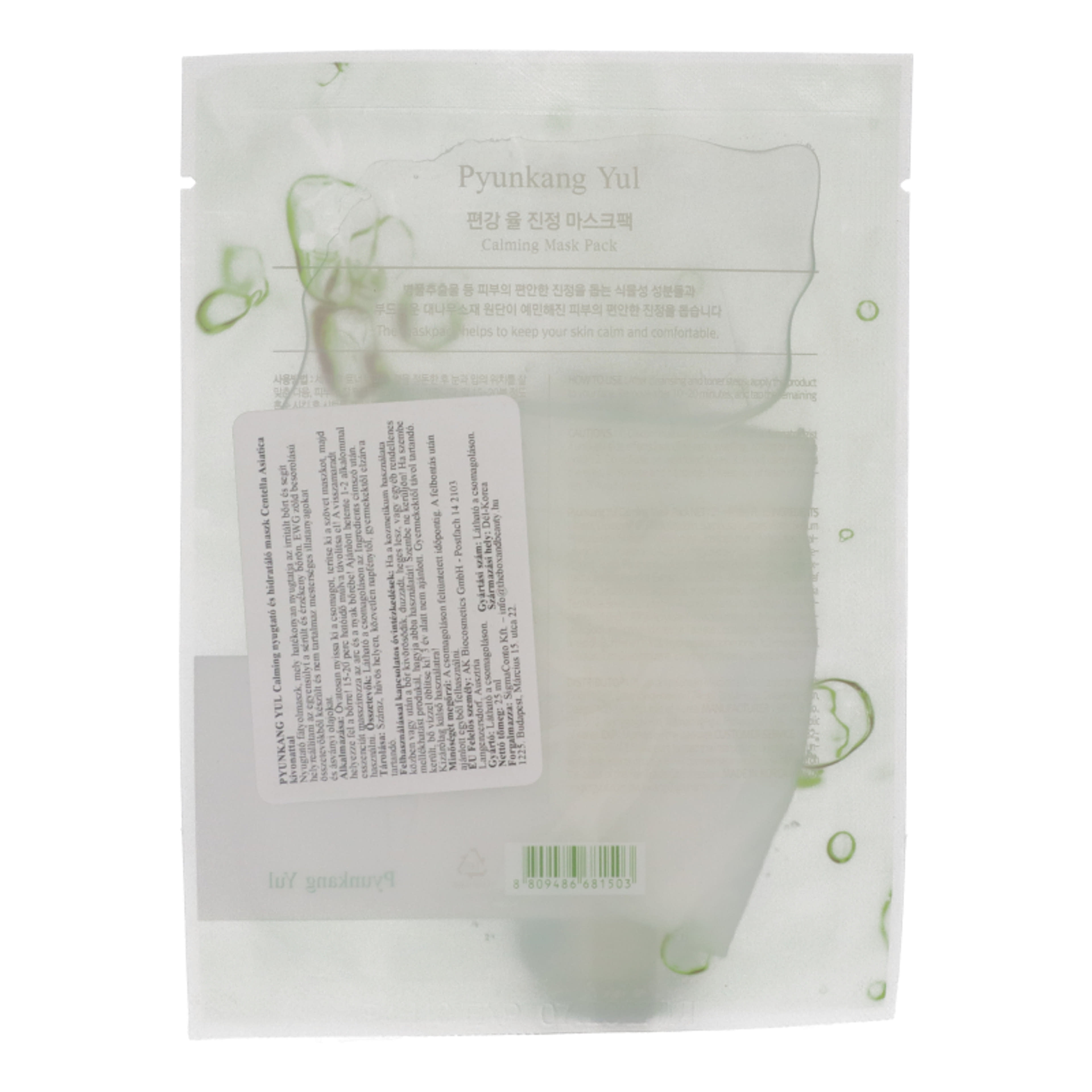 Pyunkang Yul nyugtató arcmaszk - 25 ml-2