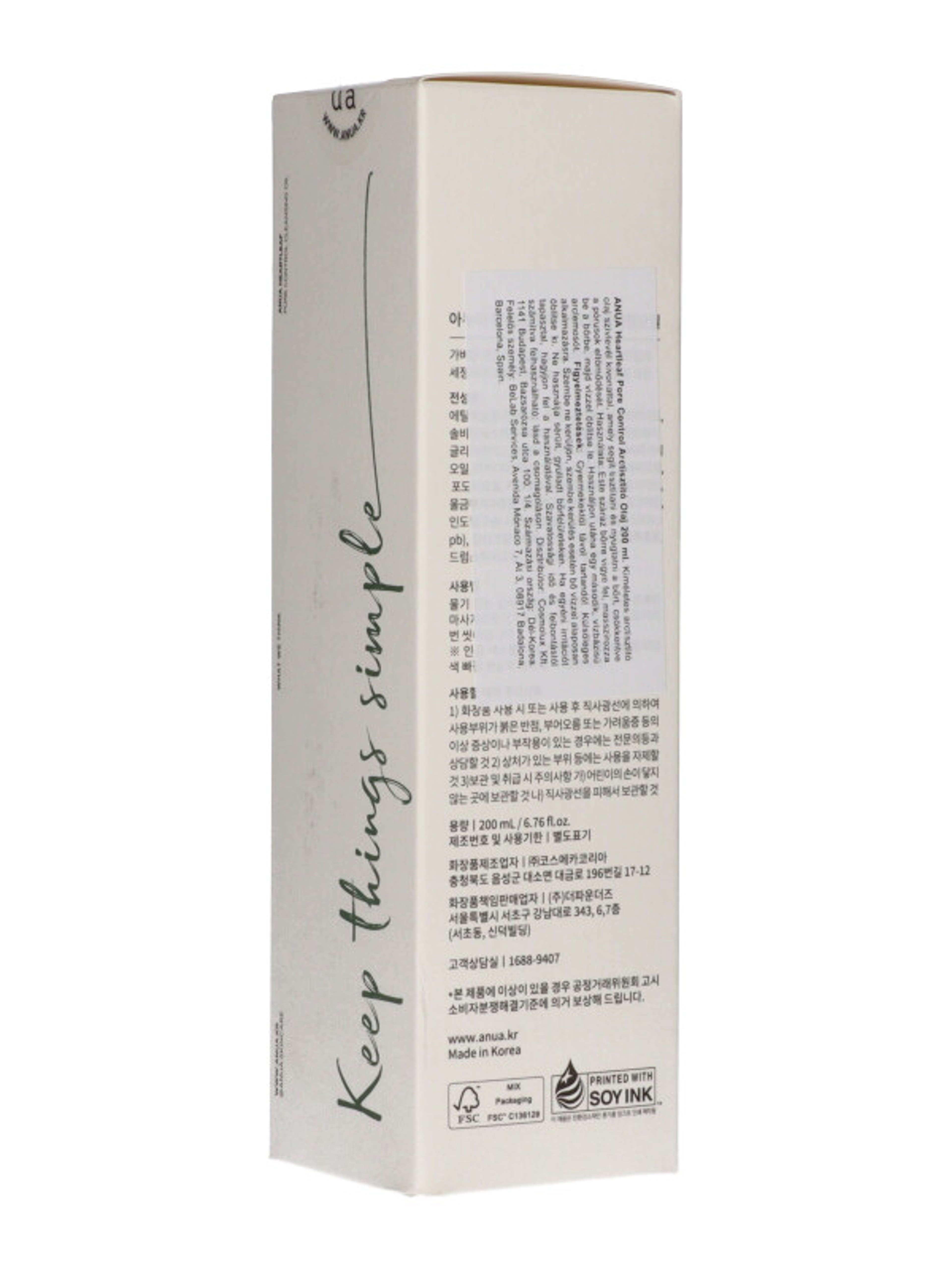 Anua Heartleaf Pore Control arctisztító olaj - 200 ml-4