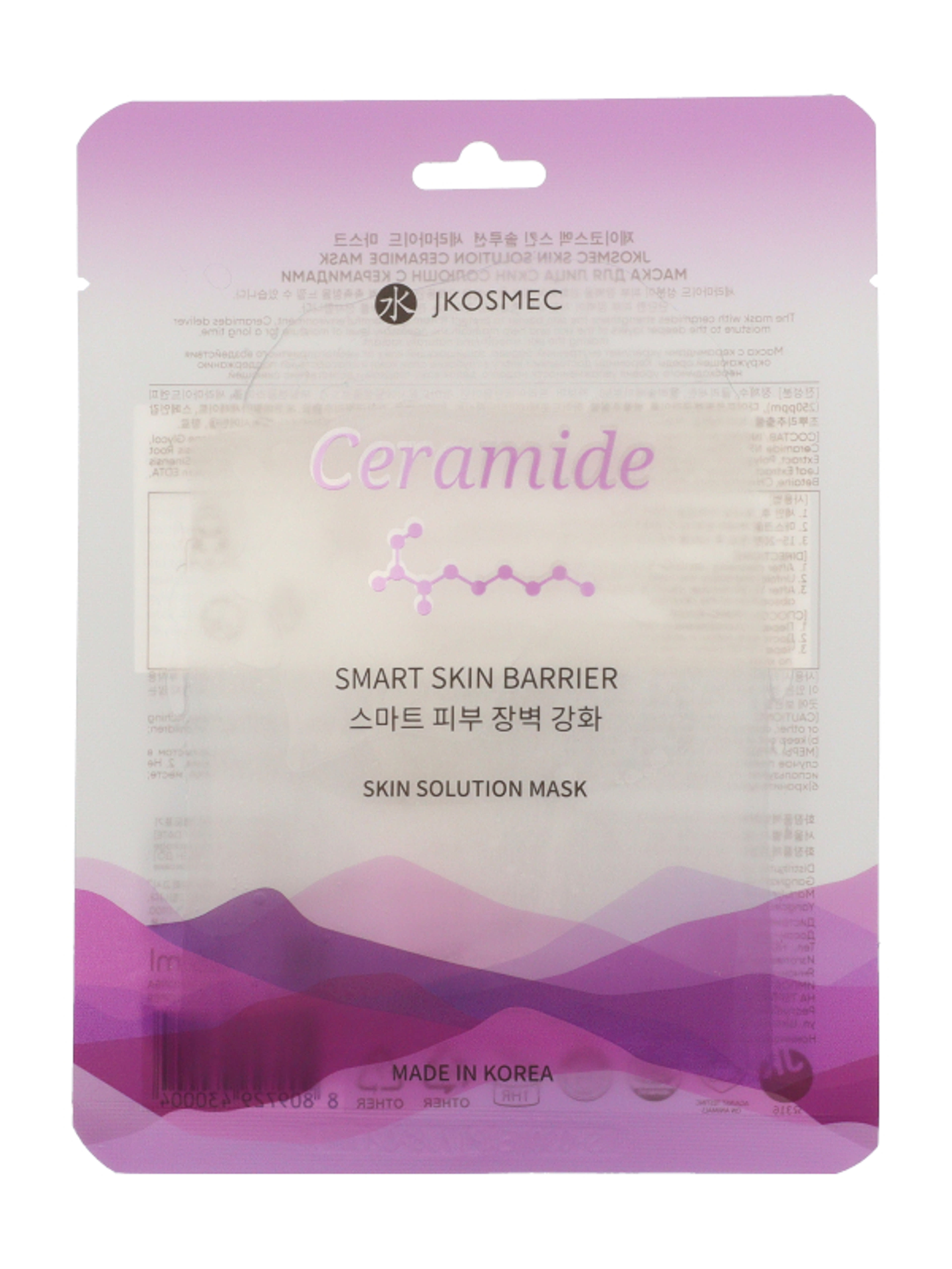 Skin Solution Ceramide maszk - 25 g