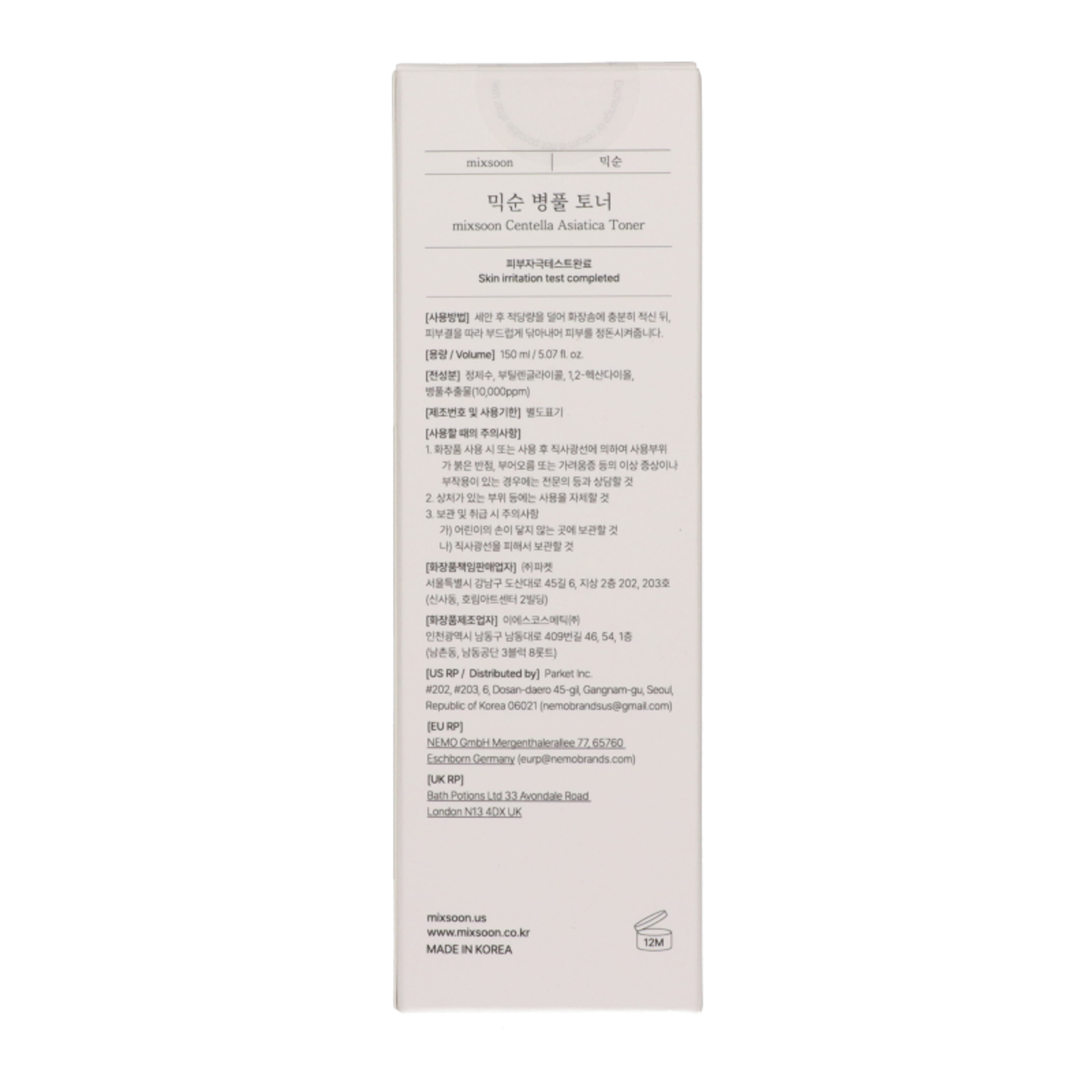 Mixsoon Centella Asiatica toner - 150 ml-3
