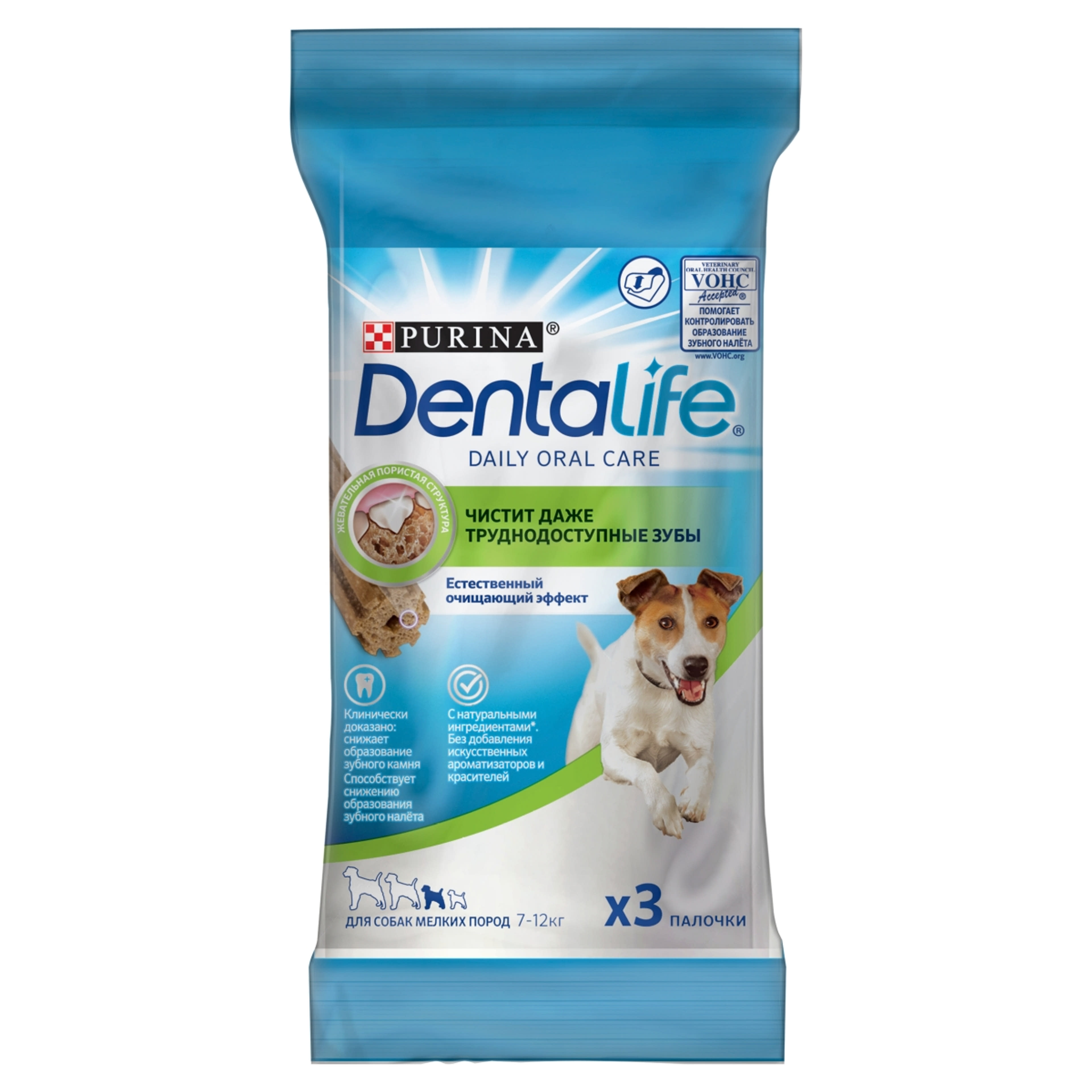 Dentalife Small kutya jutalomfalat - 49 g-1
