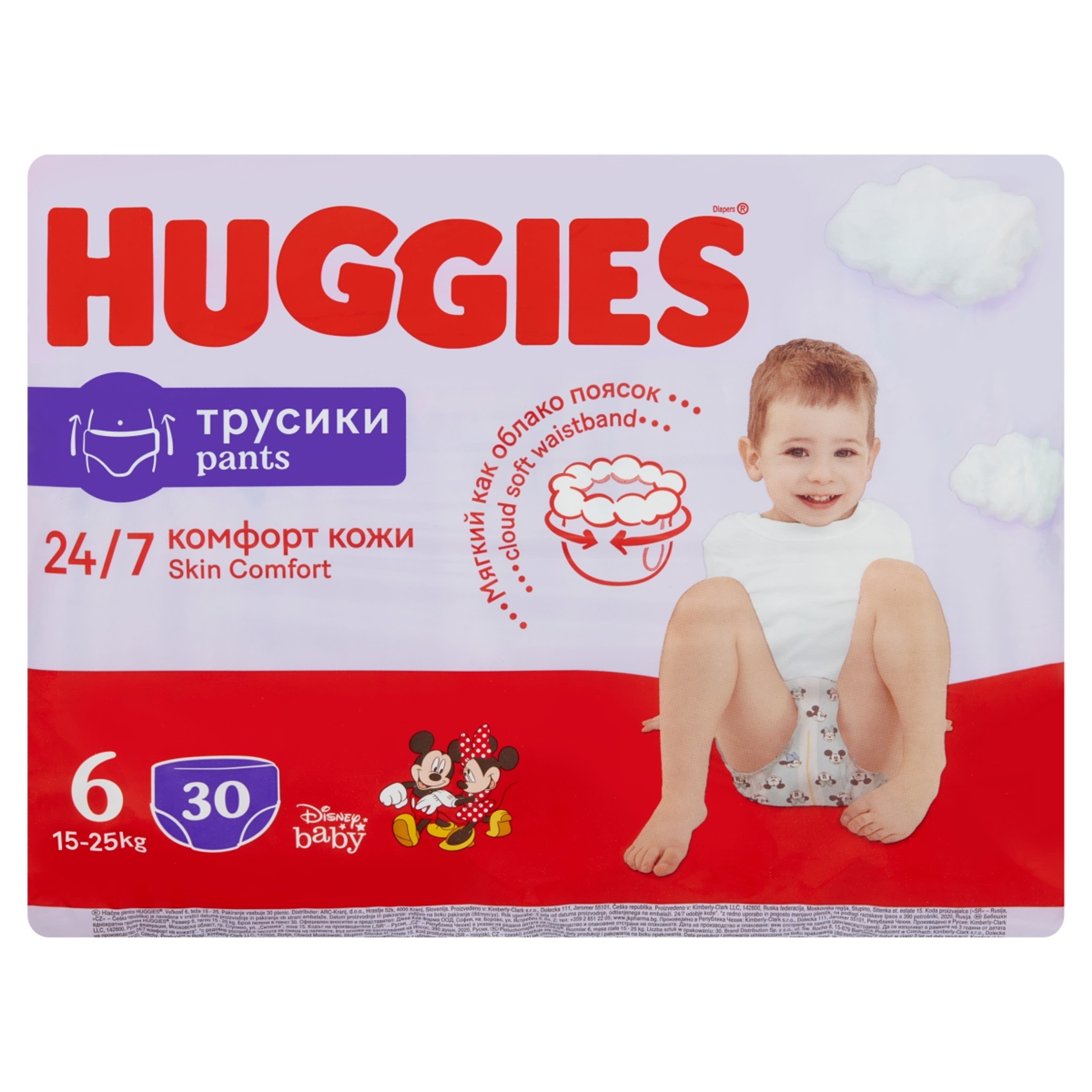 Huggies Ultra Comfort Pants 6 bugyipelenka 15-25 kg – 30 db