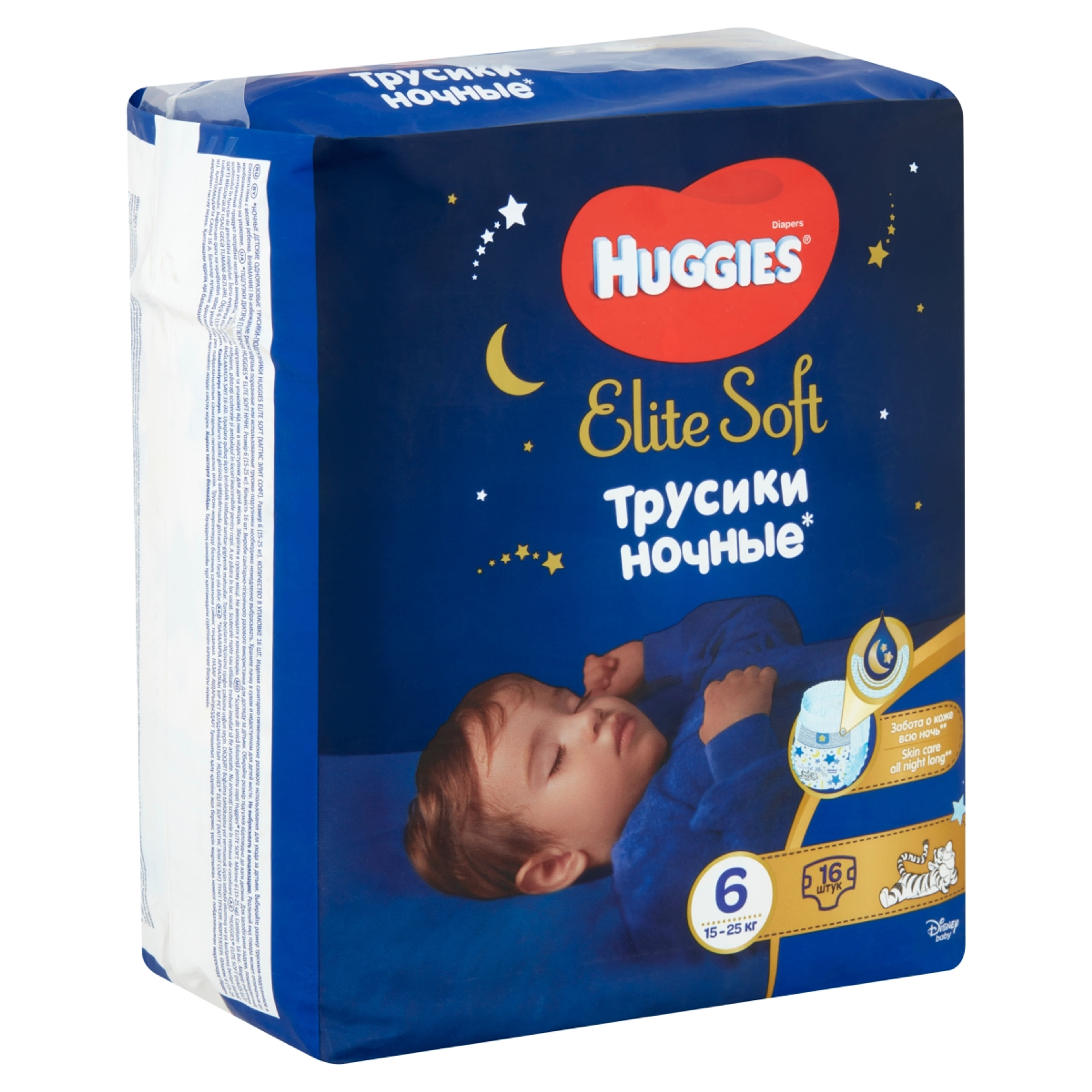 Huggies Elite Soft 6 15-25 kg éjszakai nadrágpelenka - 16 db-2