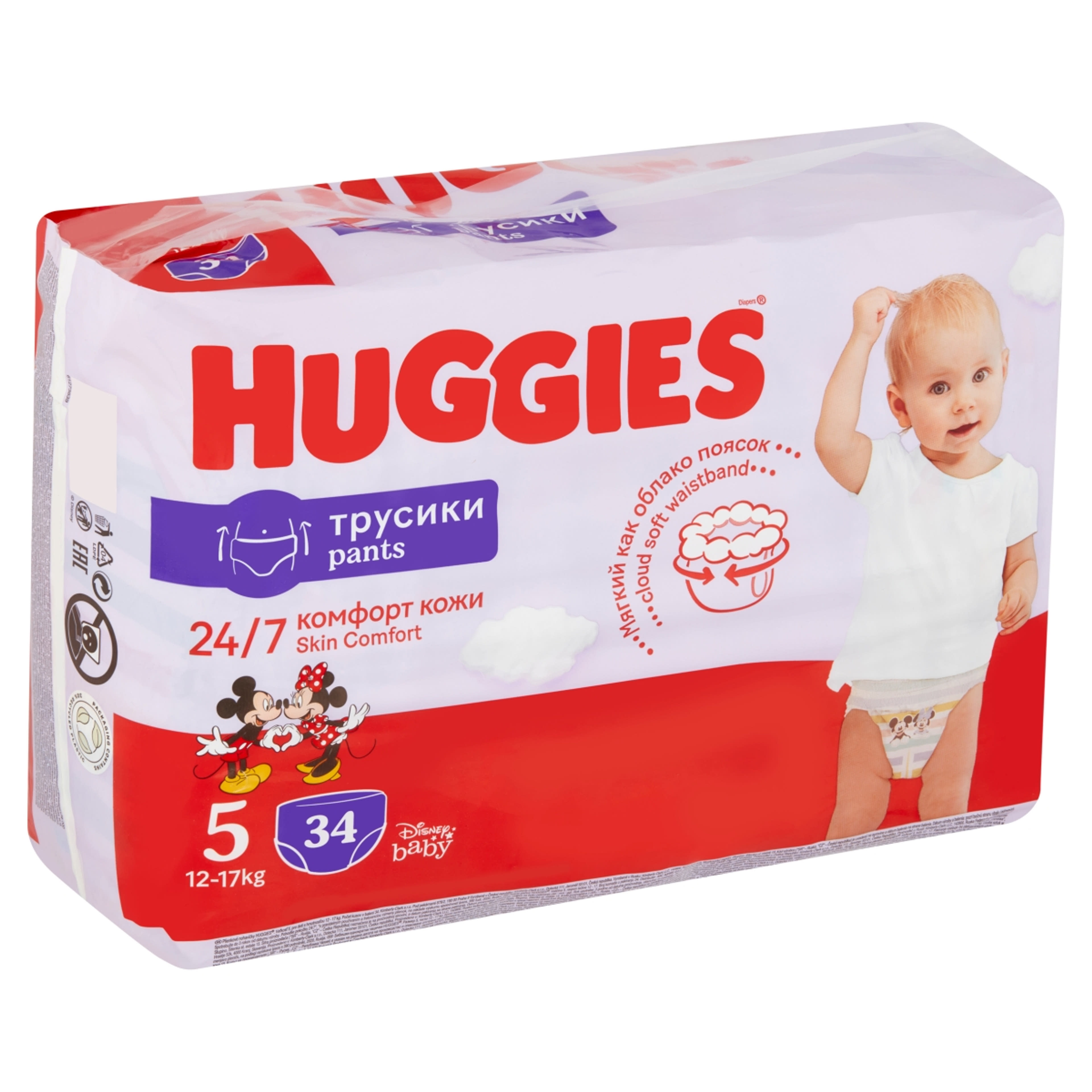 Huggies Ultra Comfort Pants 5 bugyipelenka 12-17 kg – 34 db-2