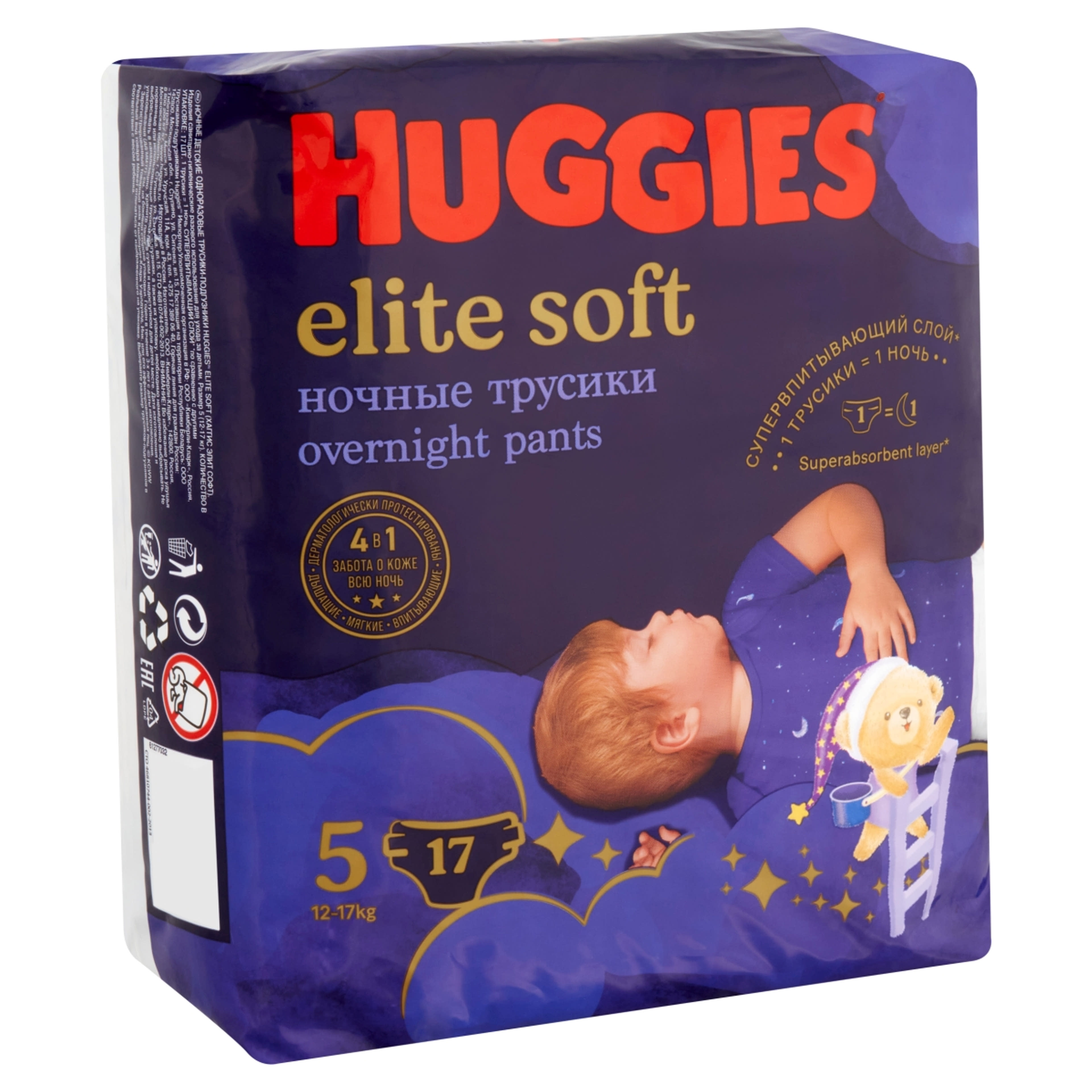 Huggies Elite Soft 5 12-17 kg éjszakai bugyipelenka - 17 db-2
