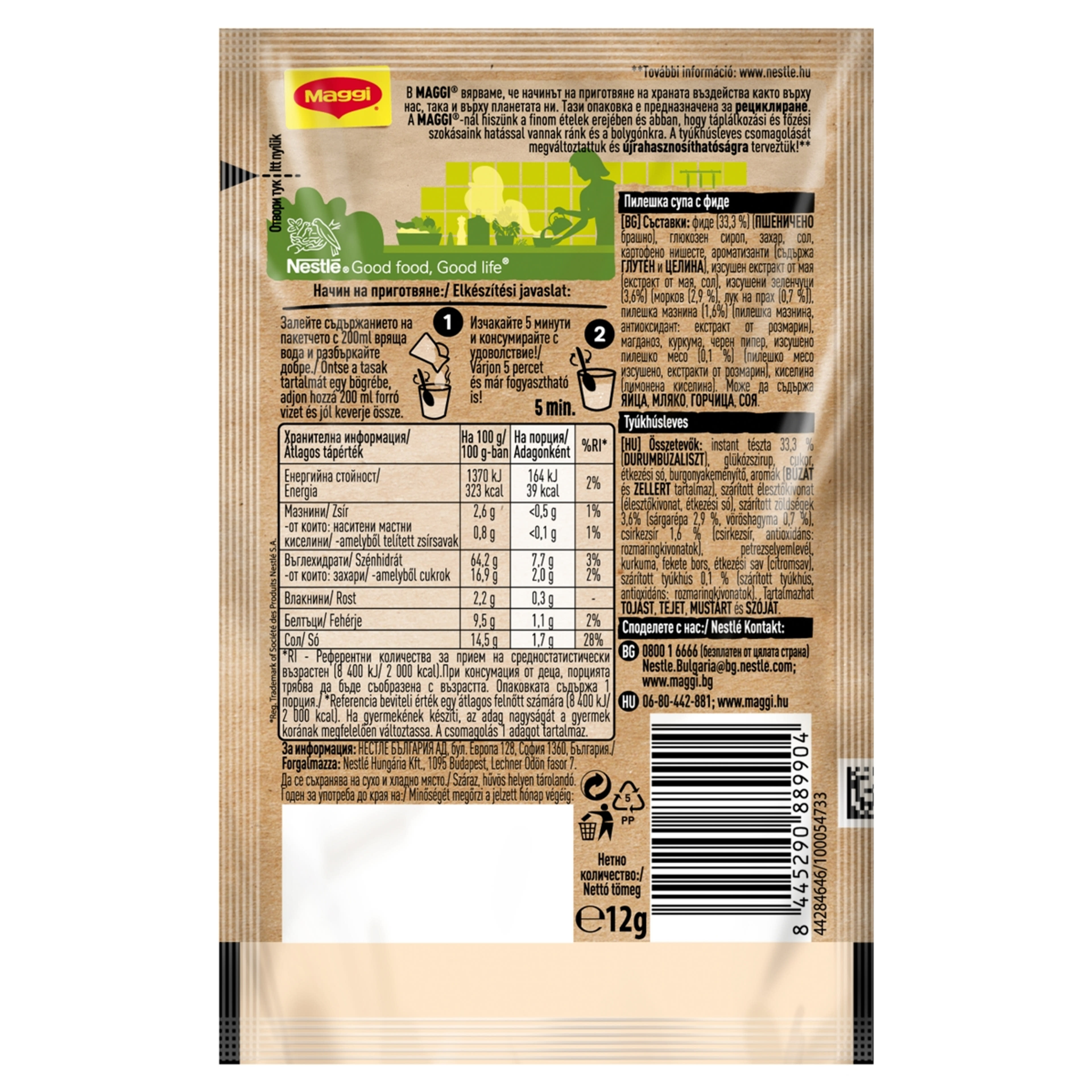 Maggi párperces tyúkhúsleves - 12 g-2