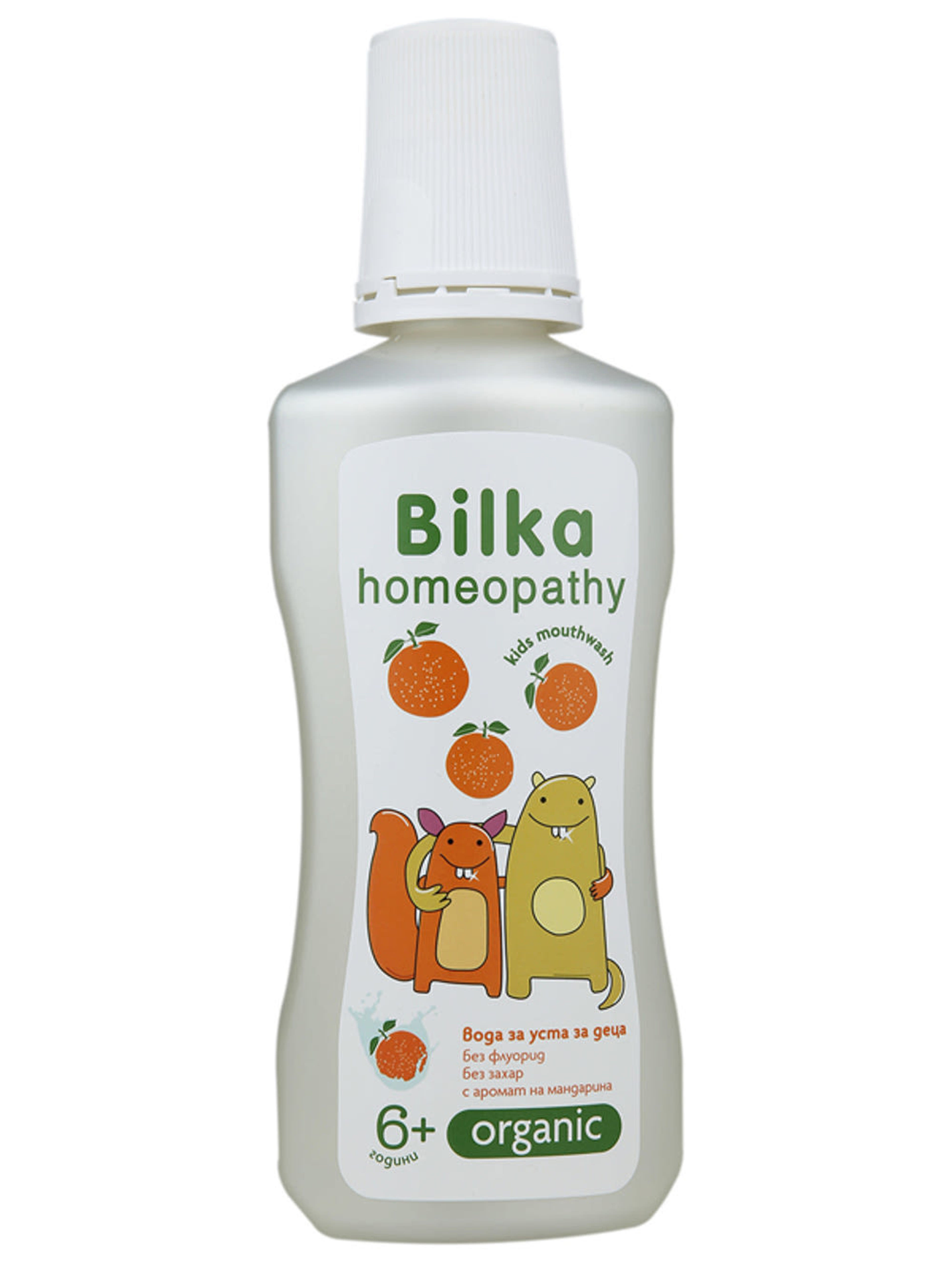 BilkaDent Homeopátiás Mandarin, 6 éves kortól, gyerek szájvíz - 250 ml