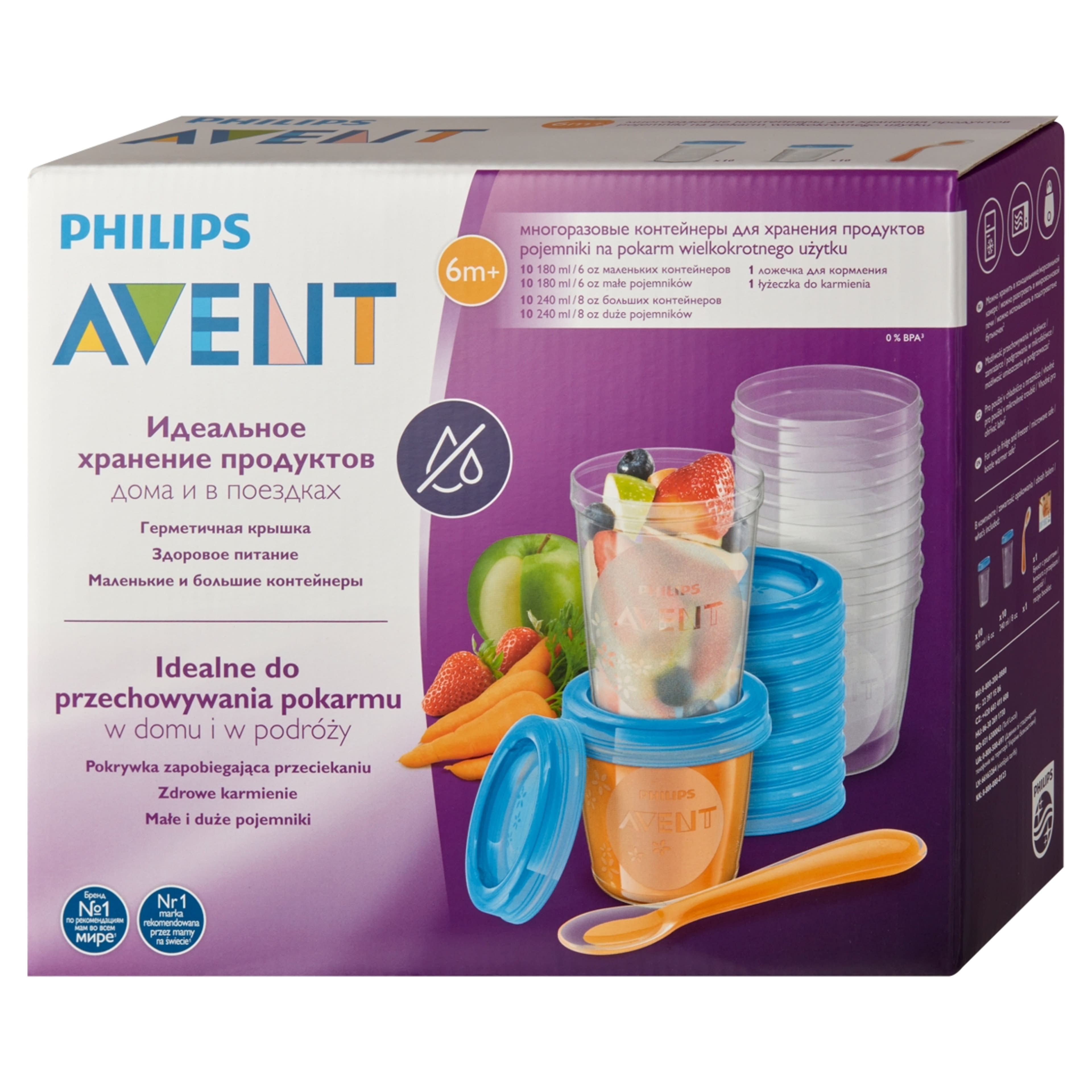 Philips Avent etető szett - 1 db-2