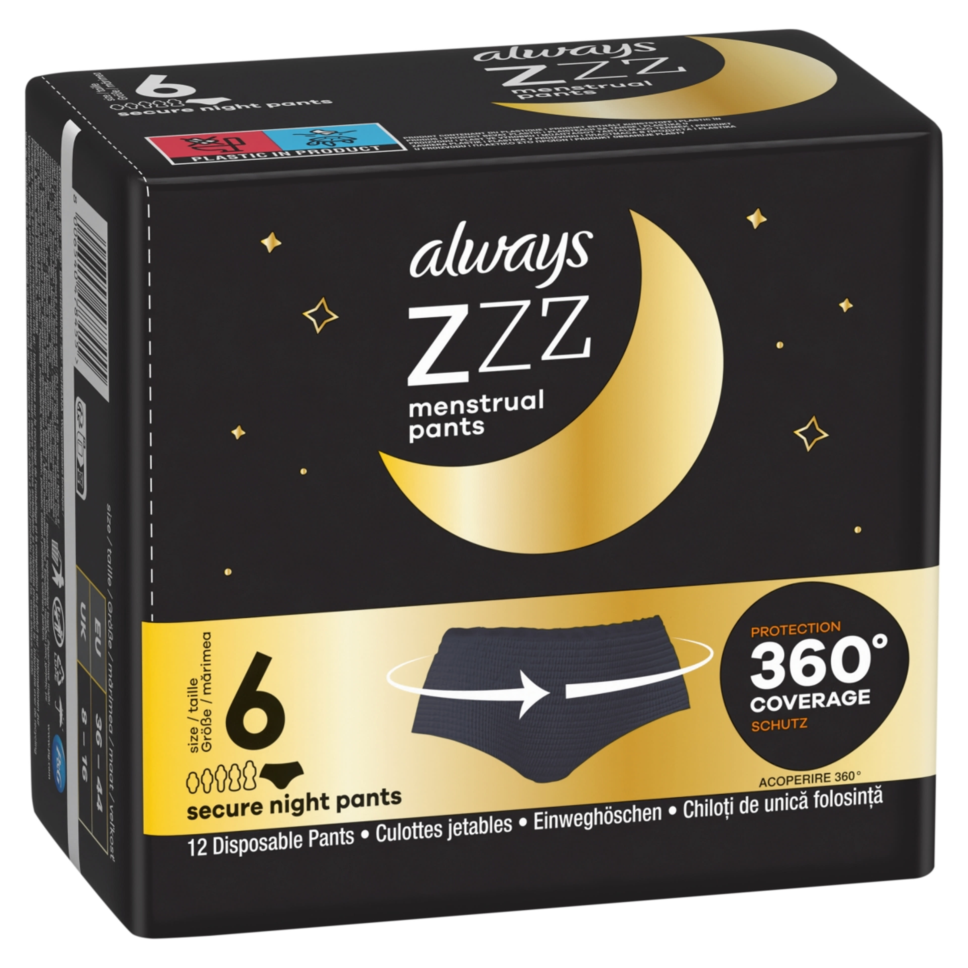 Always éjszakai eldobható menstruációs bugyi, kis/közép méretű - 12 db-2