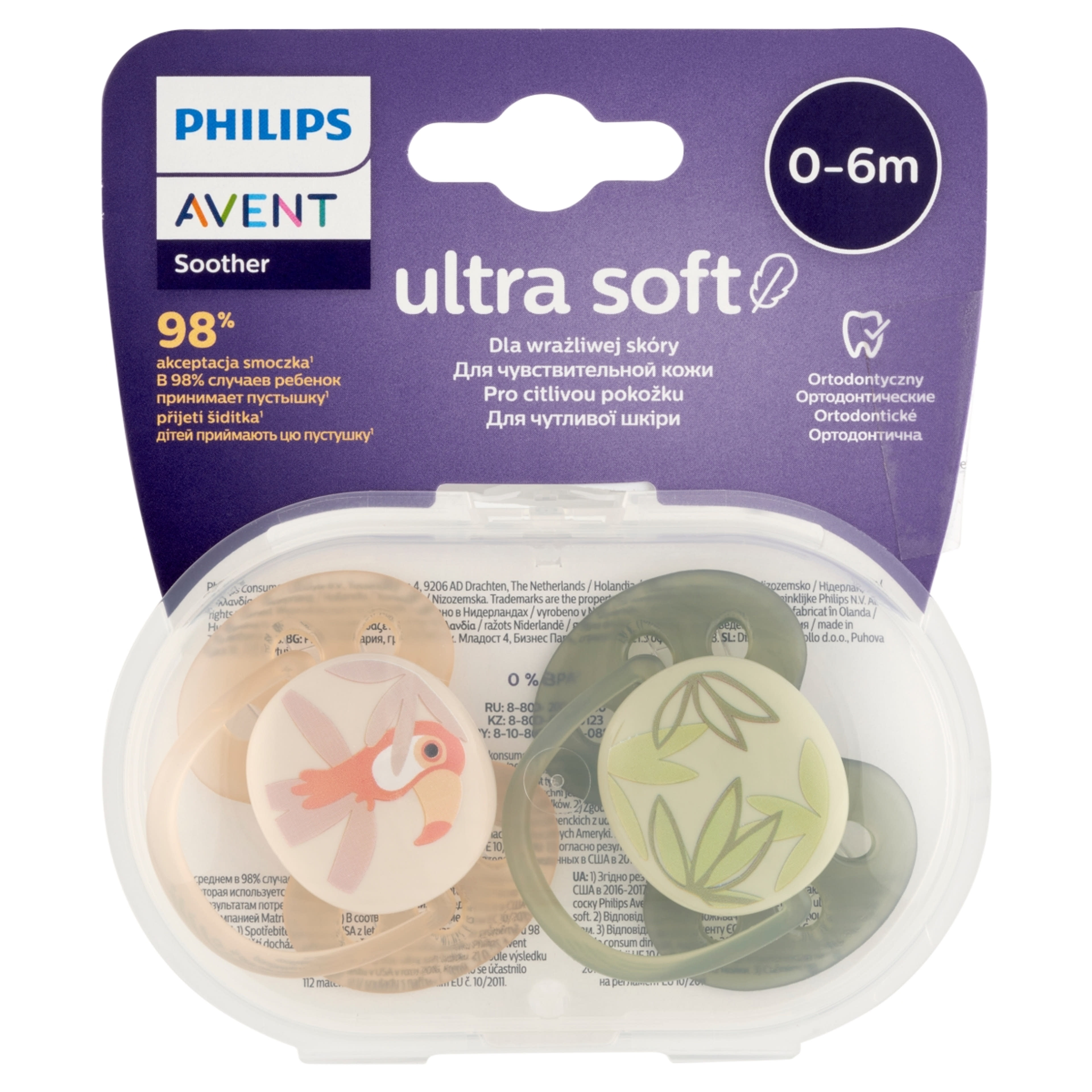 Avent Ultra Soft játszócumi 0-6 hónapos korig /fiú - 2 db-1